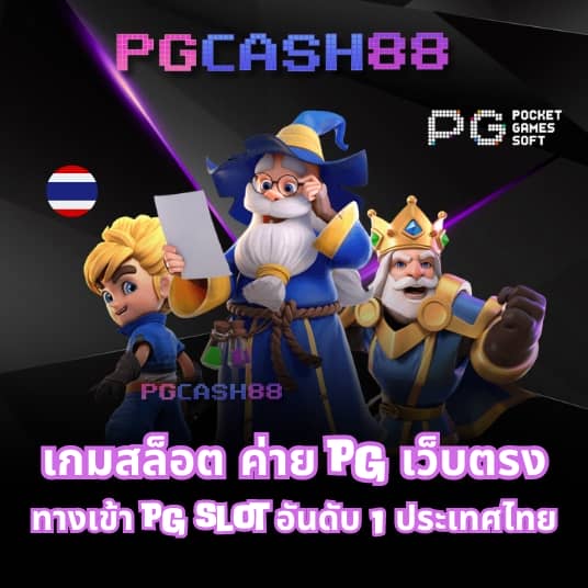 เวปล็อตโต้