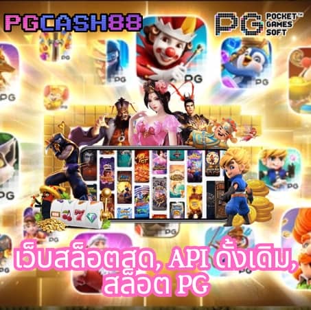 เวปล็อตโต้
