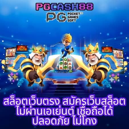 เวปล็อตโต้